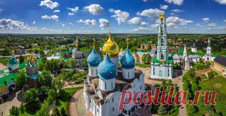Сергиев Посад с высоты птичьего полета.  
Очередное виртуальное путешествие — на этот раз в город, чья история знала такие имена, как Андрей Рублев и Дмитрий Донской, Минин и Пожарский, Петр I и Савва Мамонтов |  Достопримечательности / Путешествия / Моя Планета
