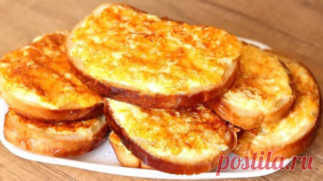 БЕРУ БАТОН И ГОТОВЛЮ ЗА 5 МИНУТ БЮДЖЕТНО ВКУСНЫЙ ПОТРЯСАЮЩИЙ ЗАВТРАК!
Сегодня я буду готовить горячие, вкусные и сытные бутерброды с сыром и луком. Этот рецепт простой и быстрый, идеальный для завтрака или перекуса. Давайте начнём!
Ингредиенты:
- 2 яйца
- 2 ст. ложки сметаны
- соль по вкусу
- 100 г твёрдого сыра
- 1 луковица
- белый хлеб
- растительное масло для жарки

Приготовление:
1. Подготовка яичной смеси:
- Разбейте 2 яйца в миску.
- Добавьте 2 ст. ложки сметаны и со...