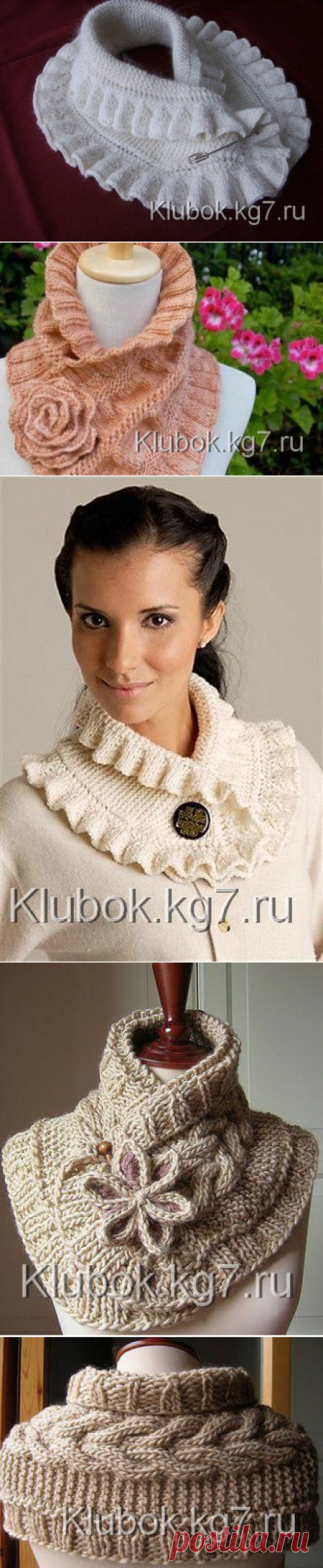 Шарфы-воротники | Клубок