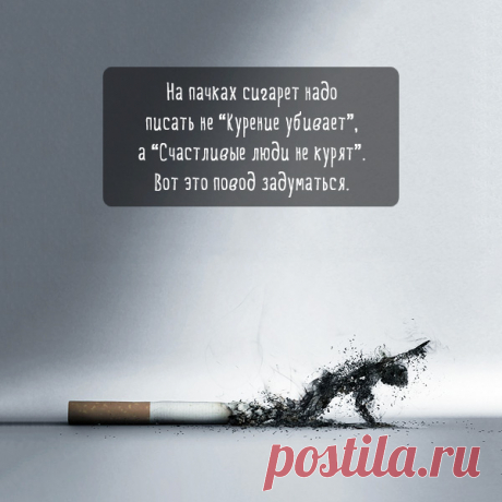 И что бы с вами ни случилось…