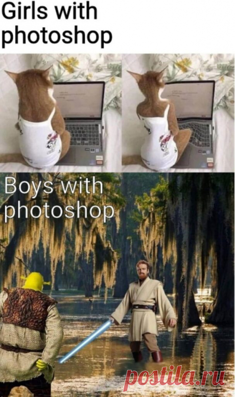 Юноши и девушки с фотошопом

#funny #memes #girls #boys #photoshop #cats