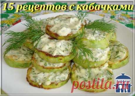 (63) Одноклассники