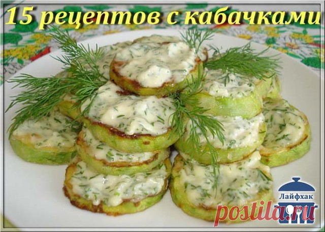 (63) Одноклассники