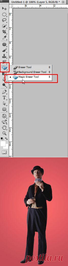 Как быстро отделить объект от фона в Photoshop, если фон белого цвета