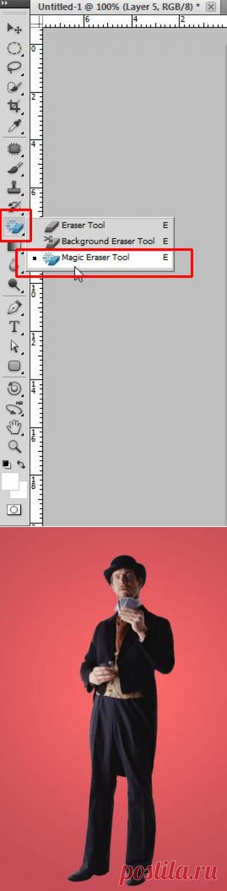 Как быстро отделить объект от фона в Photoshop, если фон белого цвета