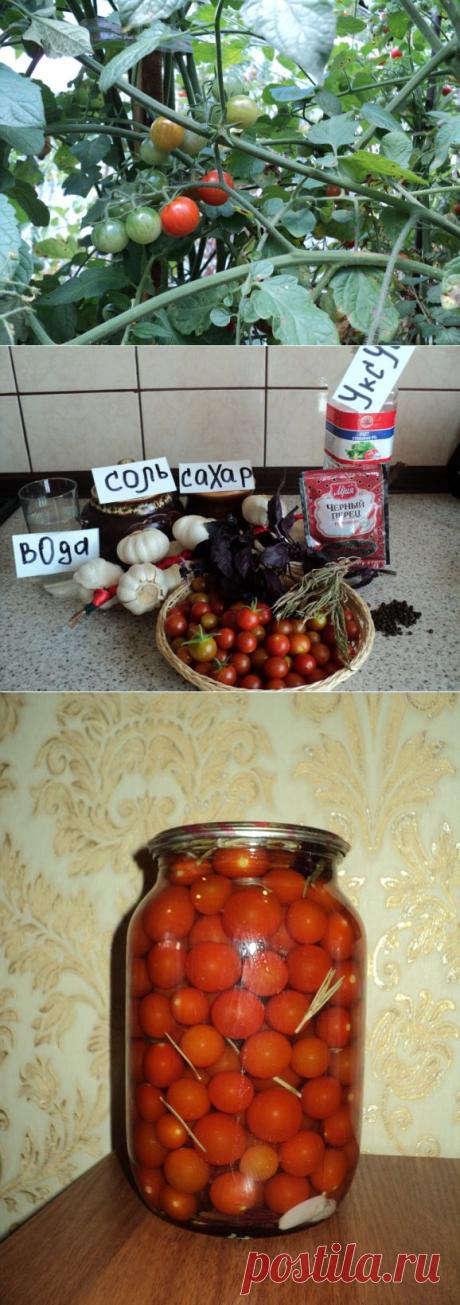 Консервированные помидоры Черри,МК.Вкуснючие.