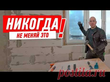 КАК ЗАМЕНИТЬ СТЕКЛОПАКЕТ СВОИМИ РУКАМИ #200