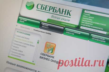Мошенничество через Сбербанк Онлайн: 2 простых действия, которые помогут обезопасить ваши деньги Уходят в прошлое те времена, когда нужно было отстоять огромную очередь в банке, чтобы сделать платеж. Сейчас можно не выходя из дома ...
