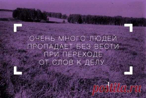 Коллекция афоризмов.!!! (понравилось)