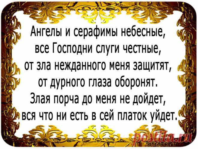 Сильный ритуал от врагов и завистников: читать заговор на убывающую Луну | Белая ведунья Алена Головина | Яндекс Дзен