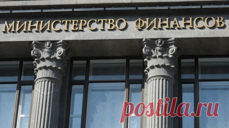 Минфин России допускает расходование ФНБ в 2024 г при падении цены нефти