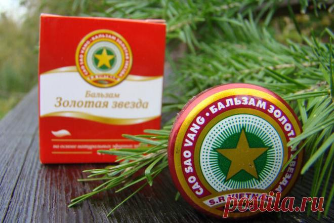 Как использовать бальзам «Звездочка»