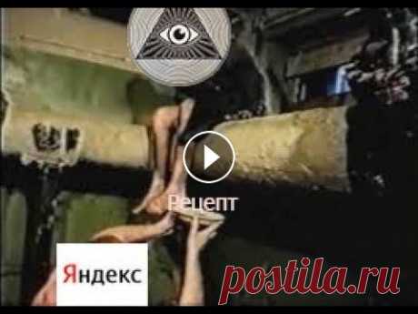 ОХУИТЕЛЬНЫЕ РЕЦЕПТЫ ЯНДЕКС ДЗЕН ОХУИТЕЛЬНЫЕ РЕЦЕПТЫ ЯНДЕКС ДЗЕН...