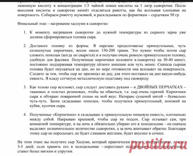 Скриншот-10-08-2025 12:04:31.jpg