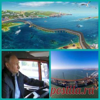 Я из Крыма!!!! ️
Ура!!! 
Всех поздравляю с открытием Крымского моста!!!! Ура!!!! 
Это огромный шаг в развитие нашего полуострова!!! ️️️
Всем Участникам этого огромного проекта огромное спасибо!!!  Ждём всех в Крым)))) ️Счастливой легкой и быстрой дороги))))️