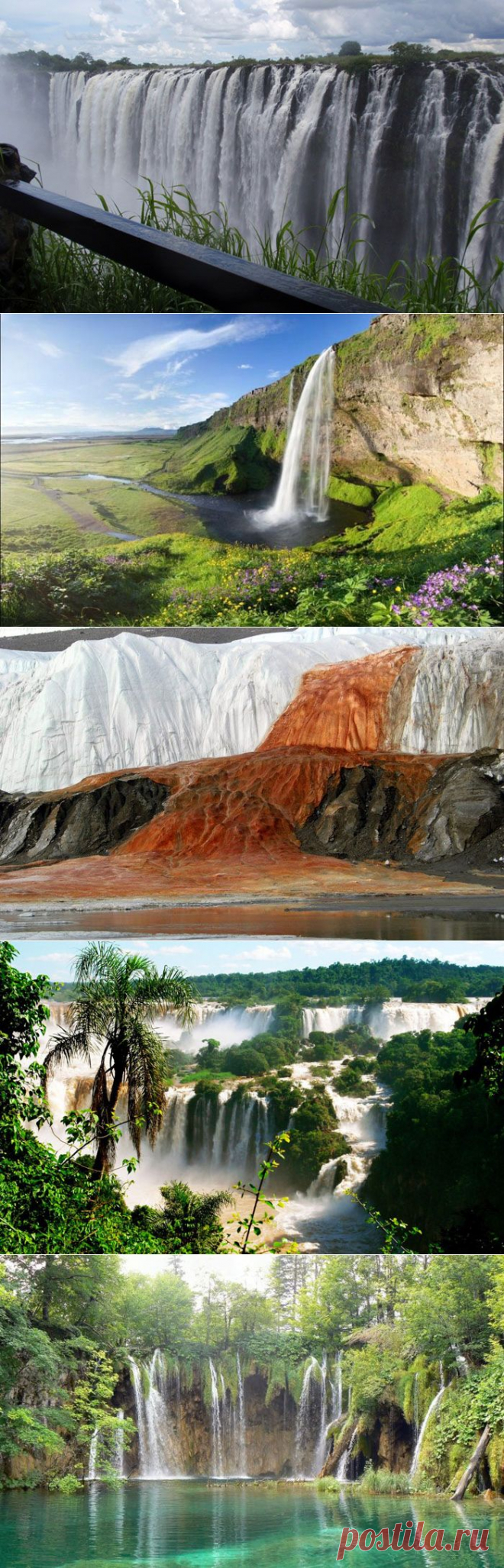 15 самых потрясающих водопадов в мире, от красоты которых замирает сердце