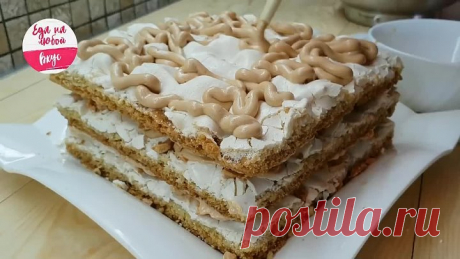 Самый Вкусный Торт - Рецепт, который ПРОСЯТ ВСЕ!