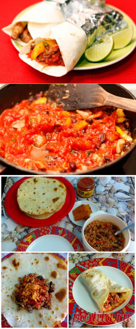 Буррито - простое и вкусное блюдо мексиканской кухни | БУДЕТ ВКУСНО!
Вам понадобится:
Филе индейки	400 г	Кукурузное масло	40 мл
Чеснок дольки	2 шт.	Фасоль красная в собственном соку	400 г
Перец чили молотый	½ ч.л.	Зира (кумин)	½ ч.л.
Перец сладкий желтый	1 шт.	Бульон куриный	200 мл
Соль	½ ч.л.	Кинза (кориандр)	30 г
Томатное пюре	150 г	Тортилья	6 шт.