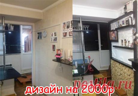 Оригинальный дизайн стены на кухне