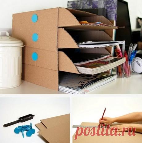 Органайзер