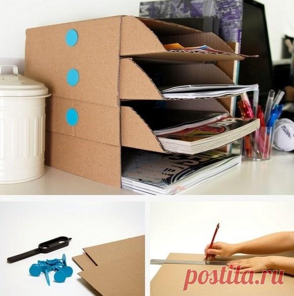 Органайзер