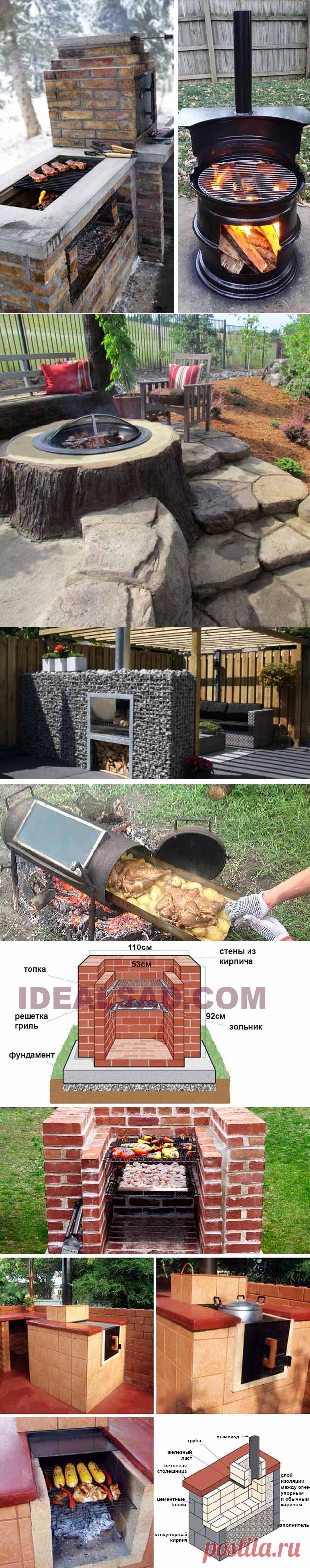 Хотите сделать мангал своими руками? Чертежи и фото вам в помощь