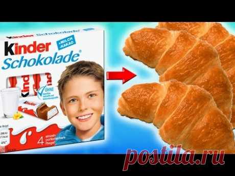 Вкусные Круассаны с Киндер ШОКОЛАДОМ. Очень Простой Рецепт