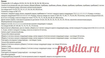 Womens pullover free pattern