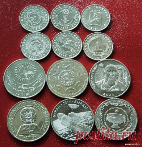 12 монет 2014- 2015 Казахстан 50 тенге Космос орел ханство Абай Сокровища Города Дешево С Рубля | Newmolot.ru - торговая площадка