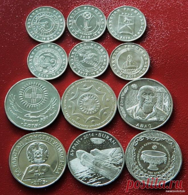 12 монет 2014- 2015 Казахстан 50 тенге Космос орел ханство Абай Сокровища Города Дешево С Рубля | Newmolot.ru - торговая площадка