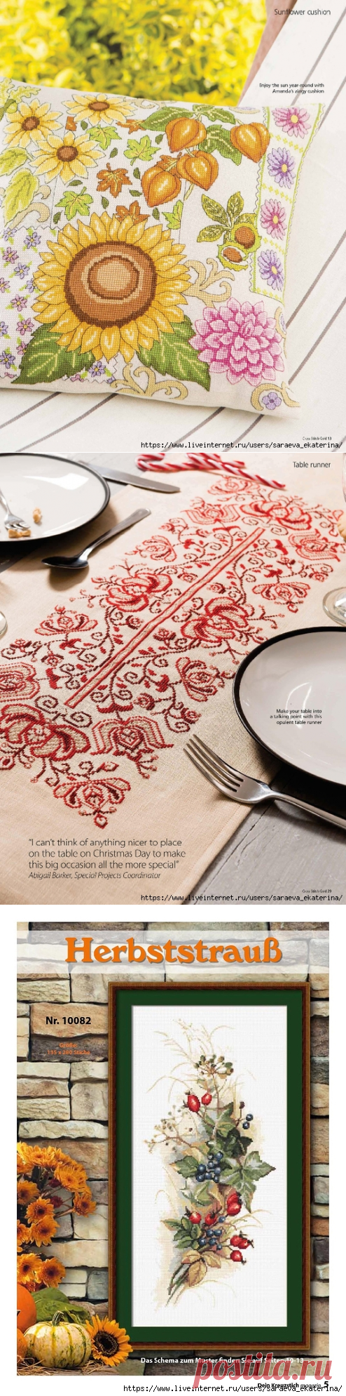 Вышивка | Записи в рубрике Вышивка | Что хочу - то и творю...