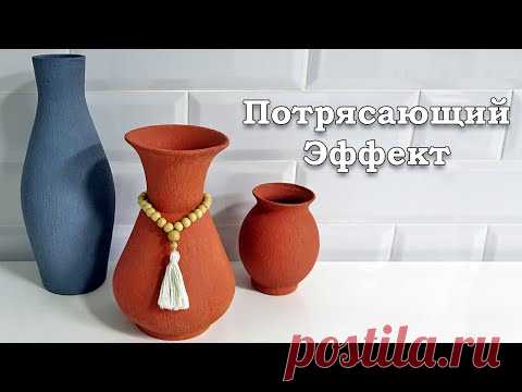 В краску добавили соду, получился потрясающий эффект