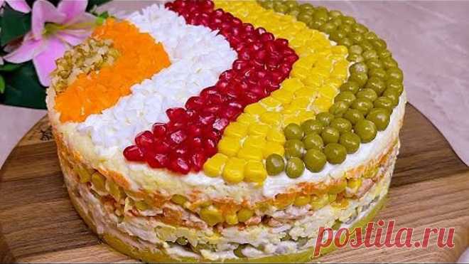🥗ОТ ЭТОГО САЛАТА ВСЕ В ВОСТОРГЕ! 🥗