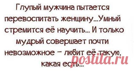 Надежда Юсупова - Хорошие слова.