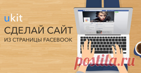Сокровища Пиратов на Facebook