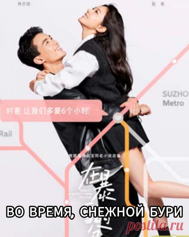 Топ-5 дорам 🔥 к празднику/Хочу смотреть еще раз | Дорамный микс | Дзен