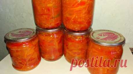Ленивое лечо: отличная заготовка на зиму - Вкусные рецепты - медиаплатформа МирТесен Я очень люблю «Лечо», но возиться с ним, обычно, нет желания. И совсем недавно я нашла для себя выход в виде этого рецепта. Теперь я закрываю лечо намного проще, чем обычно. А вот вкусовые качества от этого совершенно не пострадали. Необходимые продукты помидоры – 3 кг перец – 0,5 кг лук – 0,5 кг