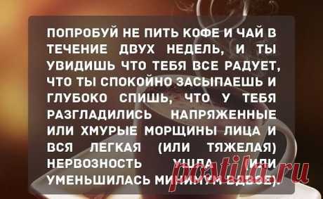 Несколько простых советов, которые помогут взглянуть на жизнь свежим взглядом. Попробуйте, начиная уже с завтрашнего дня! 😃