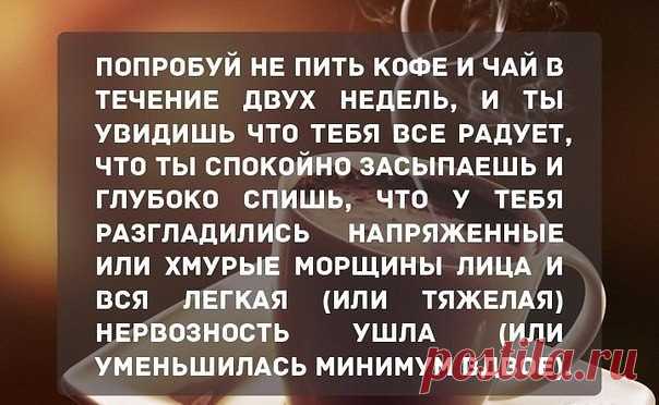 Несколько простых советов, которые помогут взглянуть на жизнь свежим взглядом. Попробуйте, начиная уже с завтрашнего дня! 😃