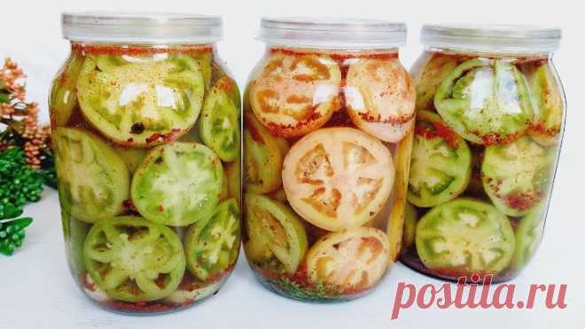 Вкуснее НЕ ВИДЕЛИ и НЕ ЕЛИ! Мой МУЖ ОБОЖАЕТ ЭТИ ПОМИДОРЫ! За 5 минут вкусные зеленые помидоры на зиму.