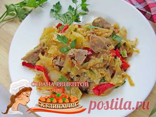 Рагу из капусты с куриными желудками