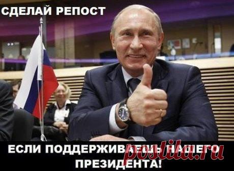 Эту страну не победить.....