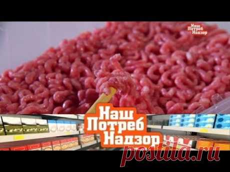 "НашПотребНадзор": экспертиза домашнего фарша и все секреты низкохолестериновых диет (30.12.2017)
