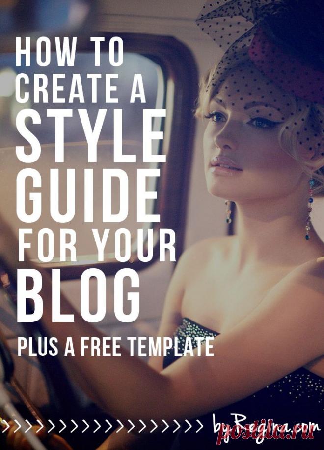 How to Create a Style Guide for Your Blog or Brand - by Regina [for bloggers + freelancers + creative businesses]