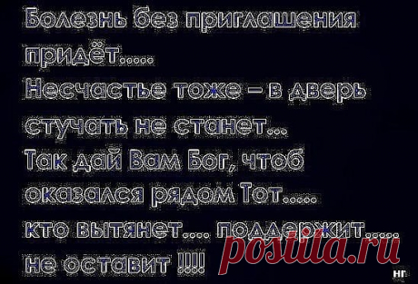 1 непрочитанный чат