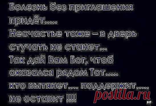 1 непрочитанный чат