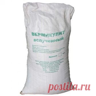 Вермикулит вспученный меш. 0,05 м3 в Тюмени: цена, характеристики Закажите теплоизоляцию дома в компании Стандарт плюс, у нас вы найдете все необходимые строительные теплоизоляционные материалы по привлекательным ценам