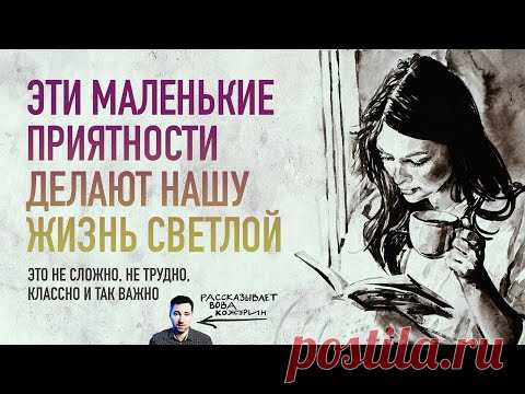 Если между вами все по-настоящему, вам не придется торопить события Рядом с ним вы будете видеть будущее, а не тупик. Вы почувствуете любовь, а не разочарование...                                                                                                                                                    Если ме