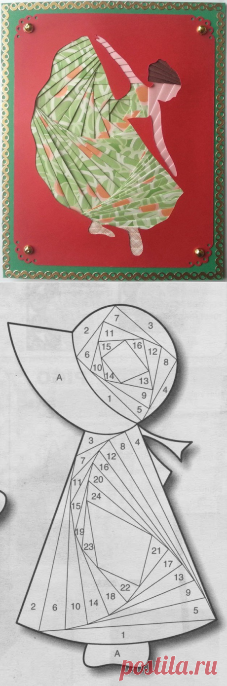 ​Iris folding – радужное складывание — Сделай сам, идеи для творчества - DIY Ideas