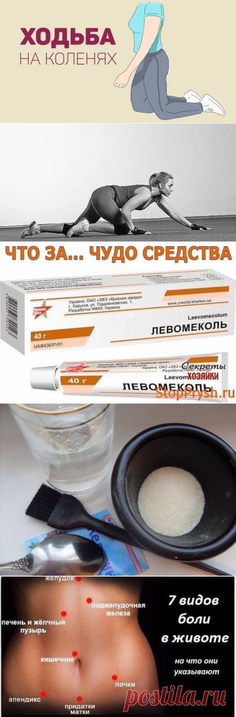 (53) Одноклассники